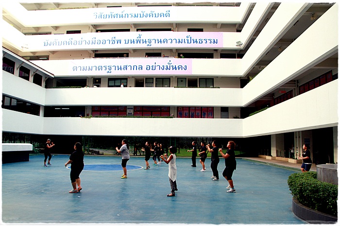 ﻿กรมบังคับคดีจัดกิจกรรมออกกำลังกายเสริมสร้างสุขภาพ และสร้างพลังสุขในการทำงาน